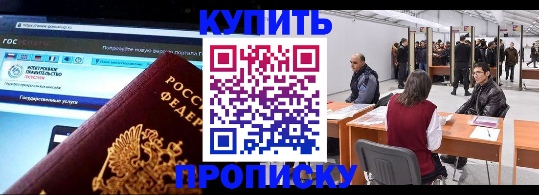 найти адрес прописки в Великих Луках